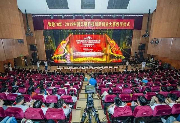 頒獎現場(chǎng)